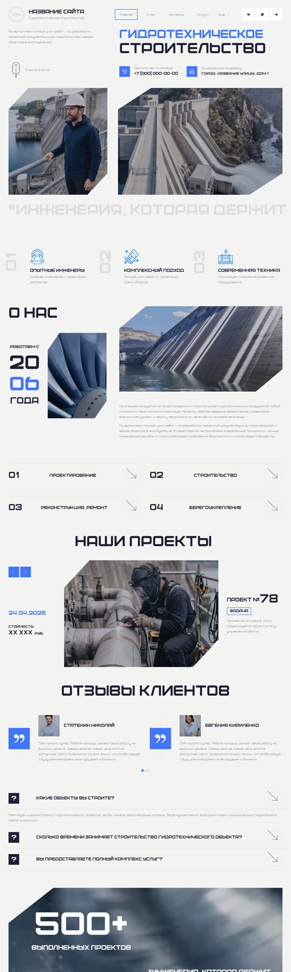 Дизайн № 106862