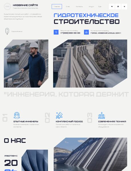 Дизайн № 106862