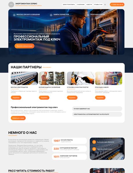 Дизайн № 106861