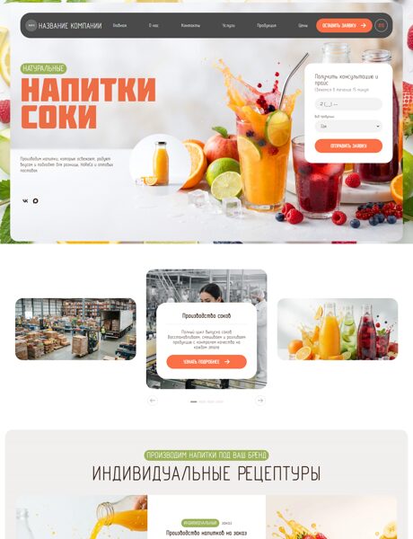 Дизайн № 107026