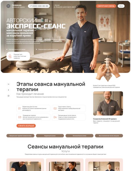 Дизайн № 107072