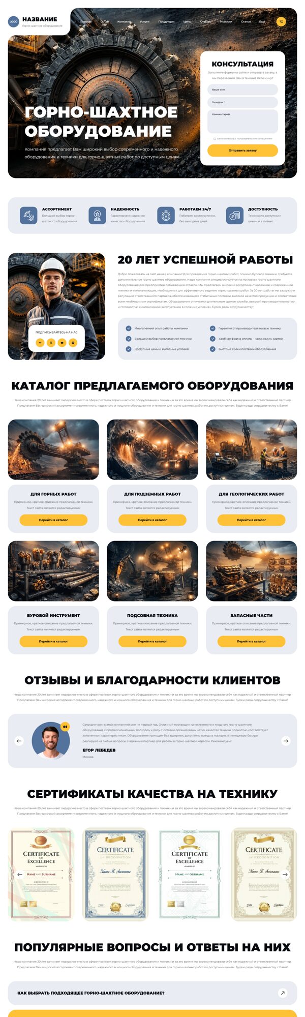 Дизайн № 106857