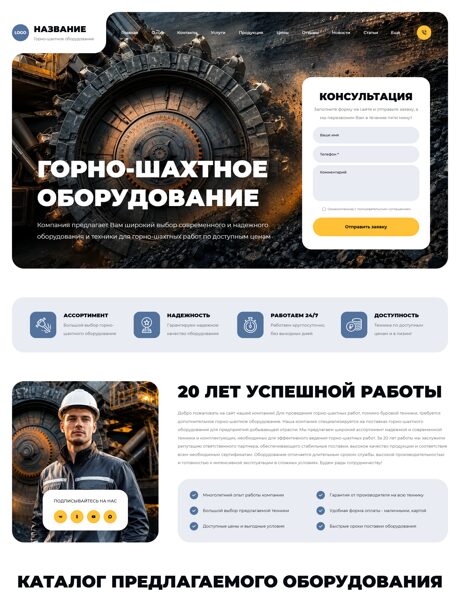 Дизайн № 106857