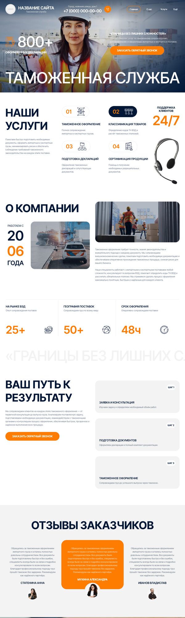 Дизайн № 106871