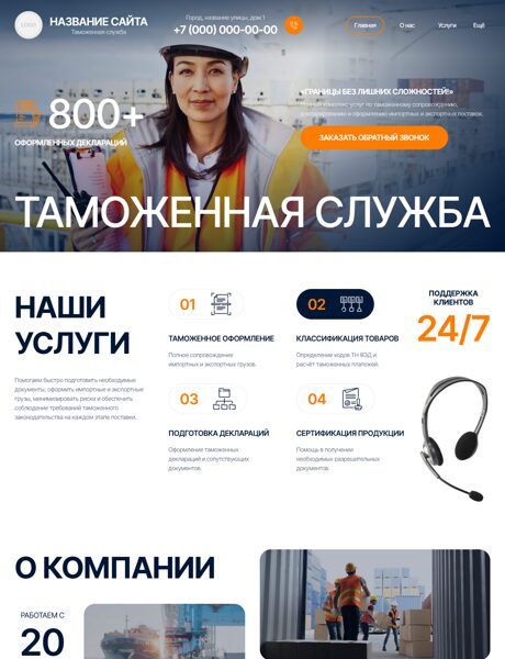 Дизайн № 106871