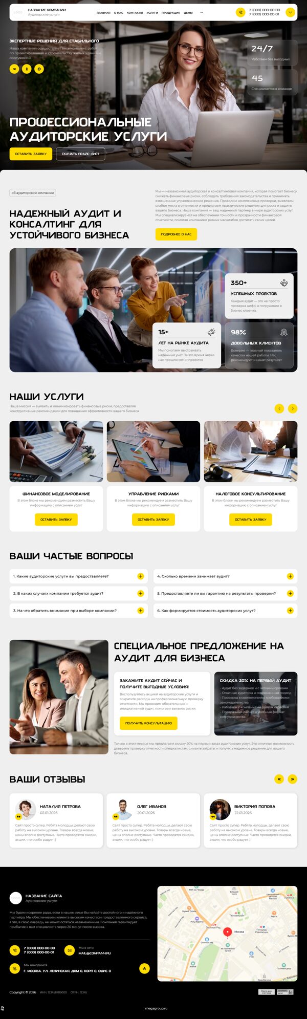 Дизайн № 107189