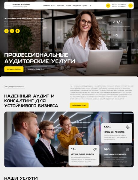 Дизайн № 107189