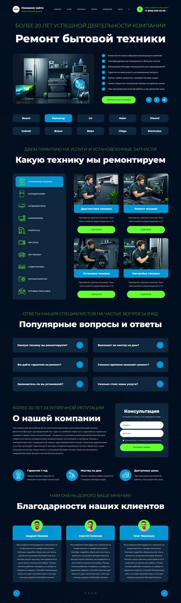 Дизайн № 106869
