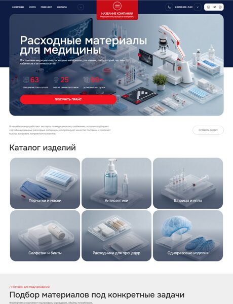 Дизайн № 107111