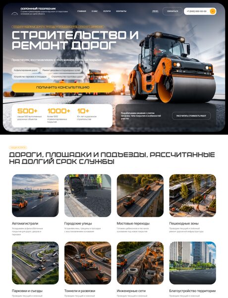 Дизайн № 107316