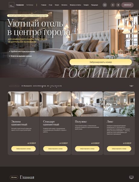 Дизайн № 107316