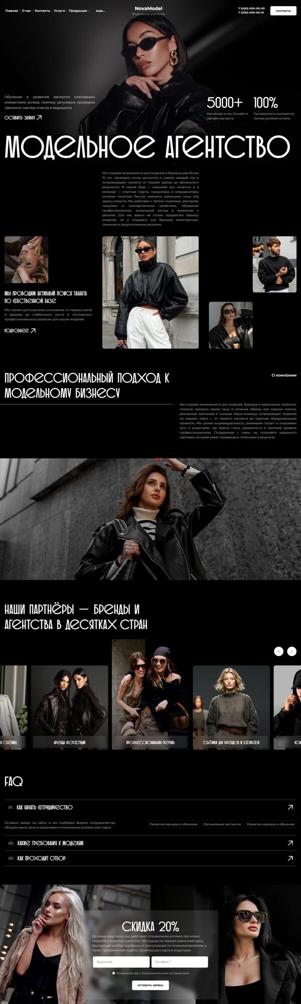 Дизайн № 107231