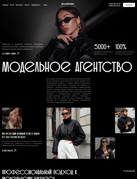 Дизайн № 107231