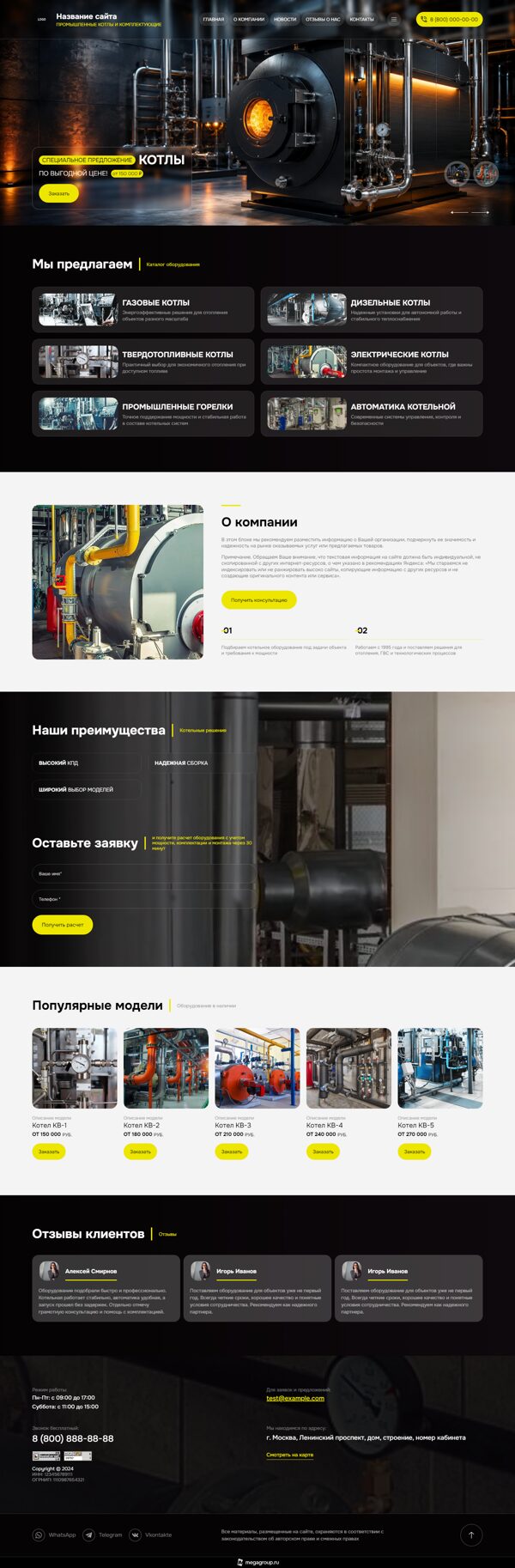 Дизайн № 106887