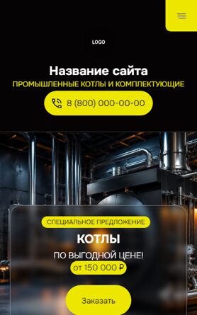 Мобильная версия дизайна № 106887