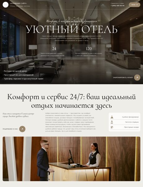 Дизайн № 107209