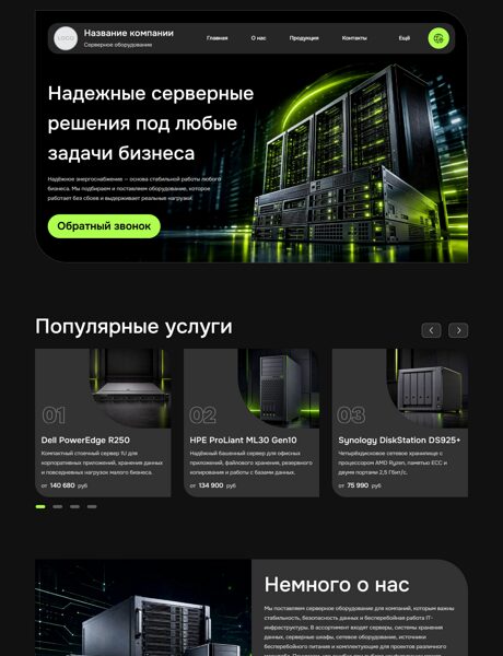 Дизайн № 106848