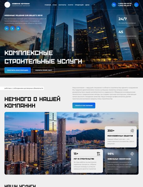 Дизайн № 107243