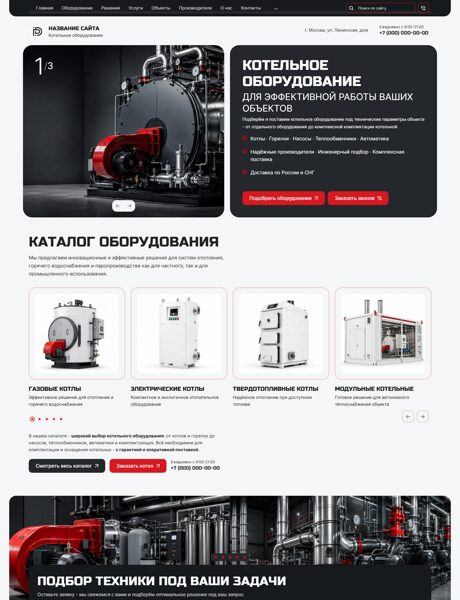 Дизайн № 107014