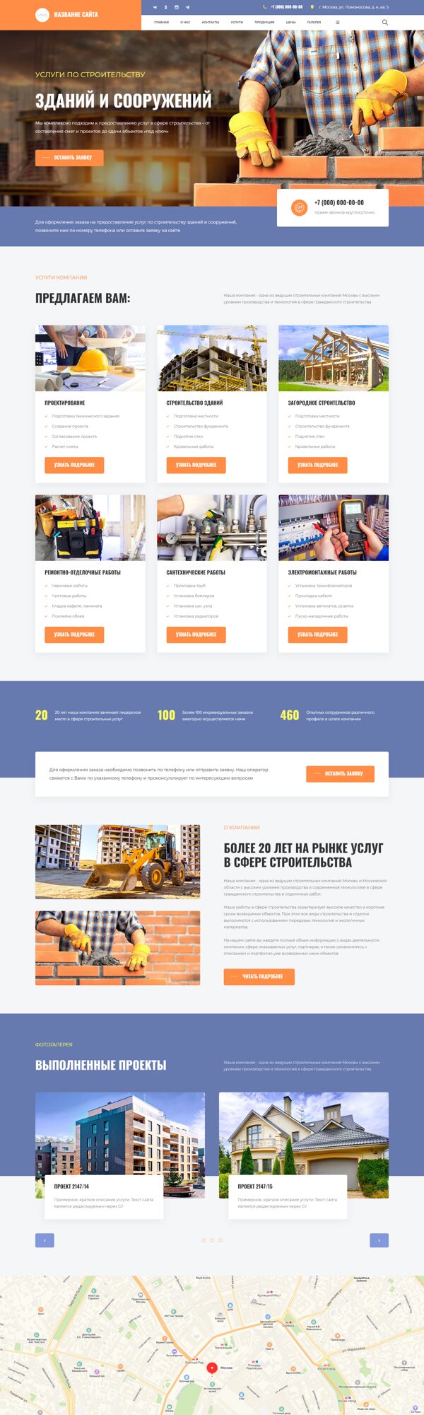 Дизайн № 106876