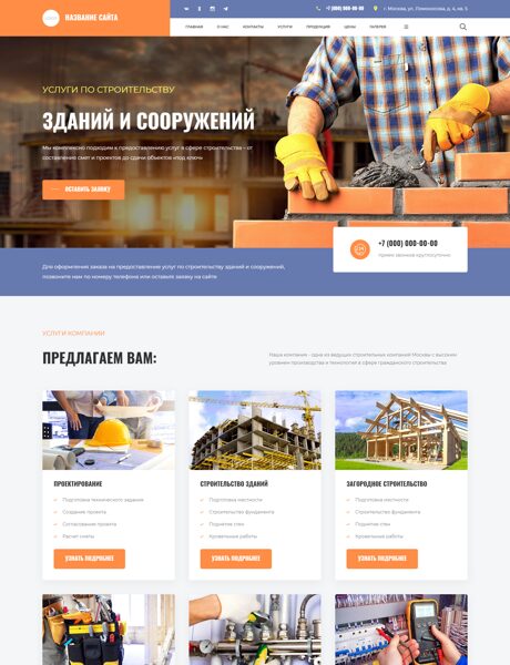 Дизайн № 106876