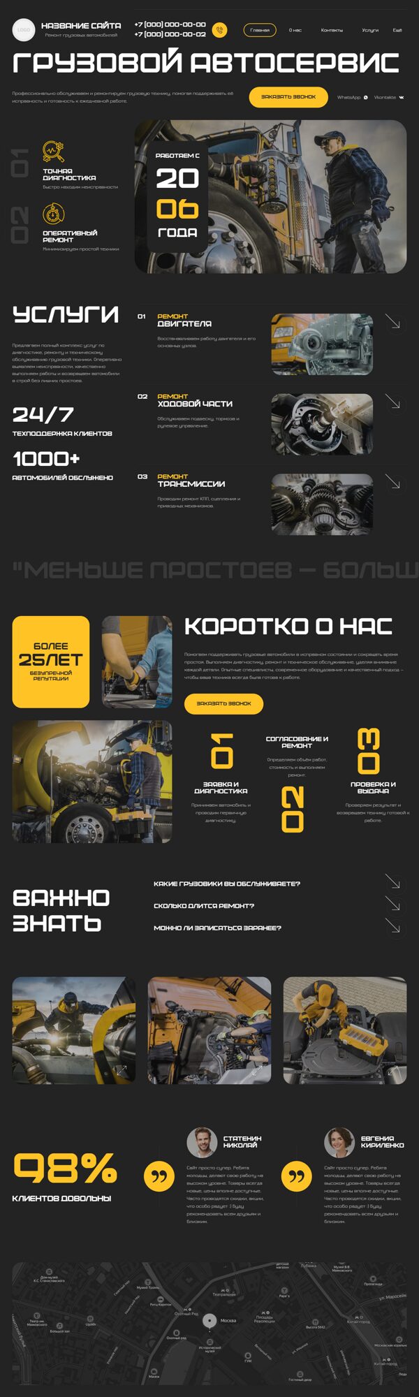 Дизайн № 106903