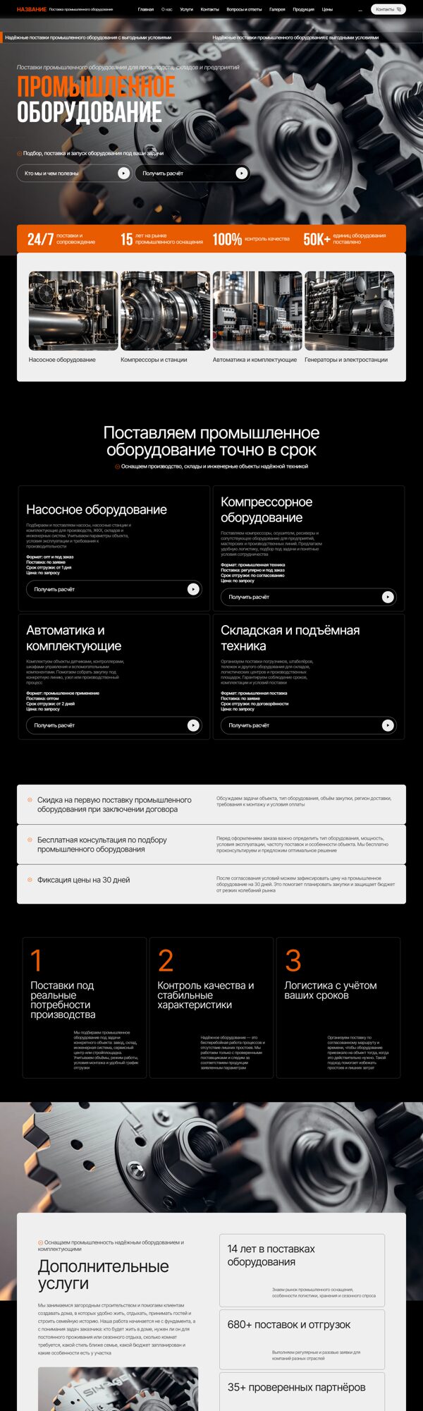 Дизайн № 107225