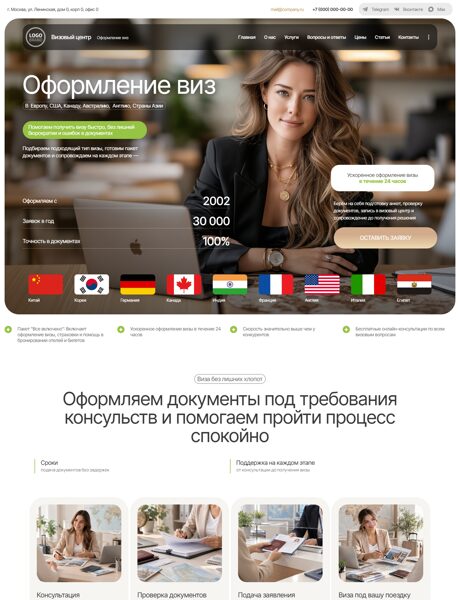 Дизайн № 107229