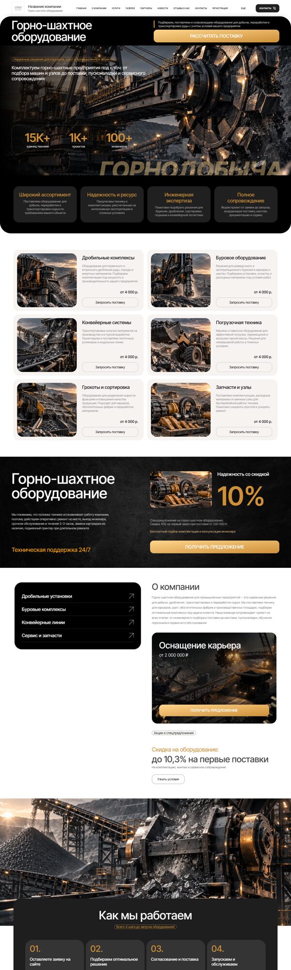 Дизайн № 107237
