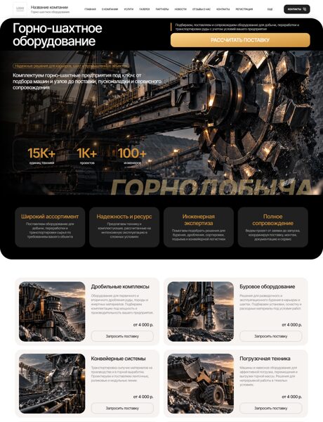 Дизайн № 107237