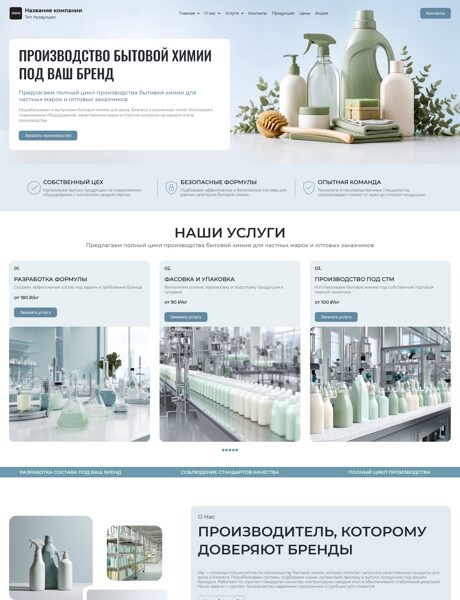 Дизайн № 106999