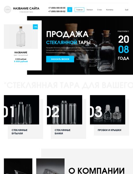 Дизайн № 106914