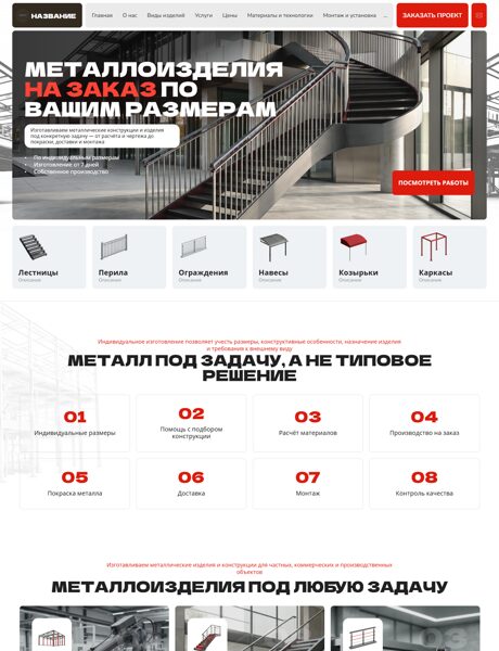 Дизайн № 107095