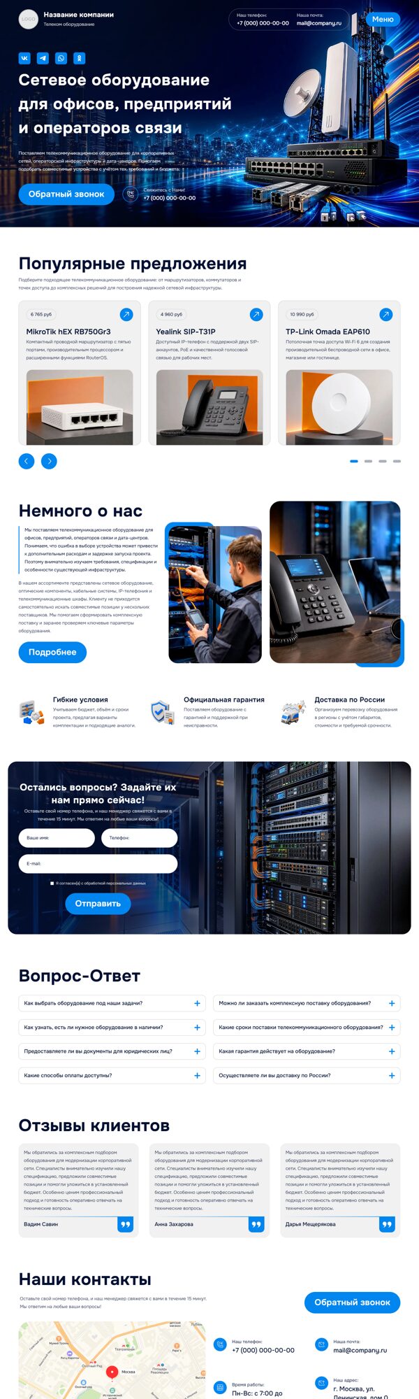 Дизайн № 106868
