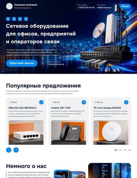 Дизайн № 106868