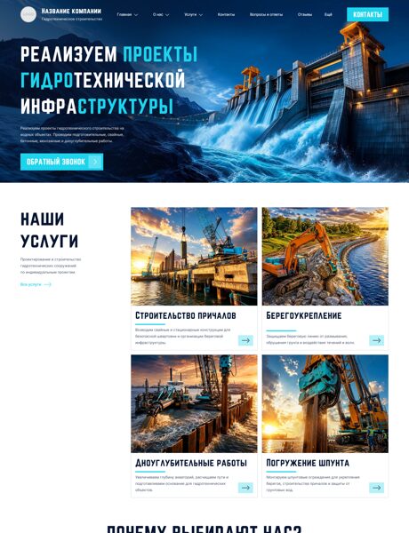 Дизайн № 106874