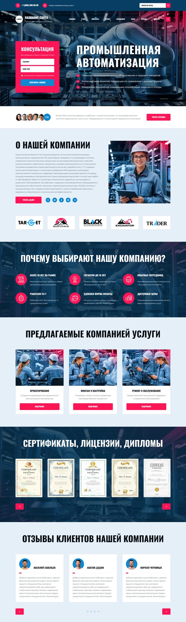 Дизайн № 106904