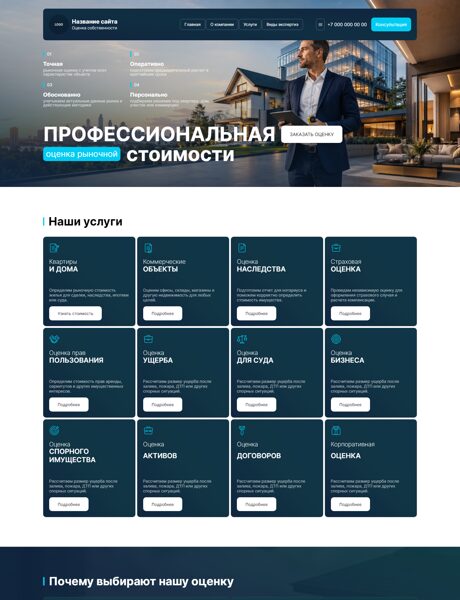 Дизайн № 106923