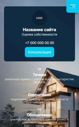 Мобильная версия дизайна № 106923