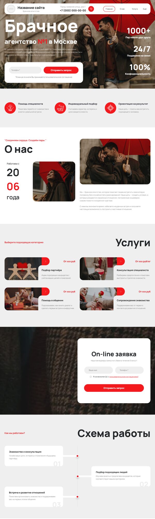Дизайн № 107062