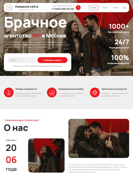 Дизайн № 107062