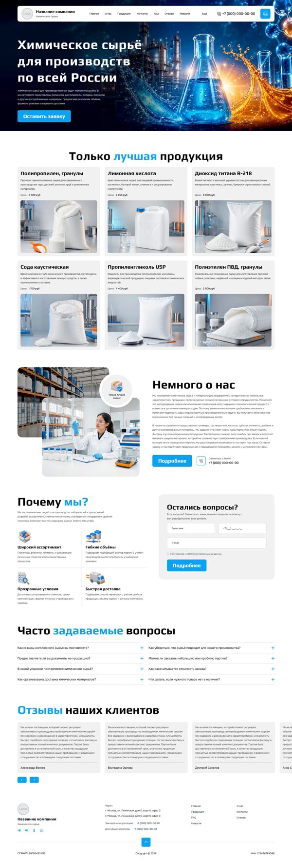 Дизайн № 106883
