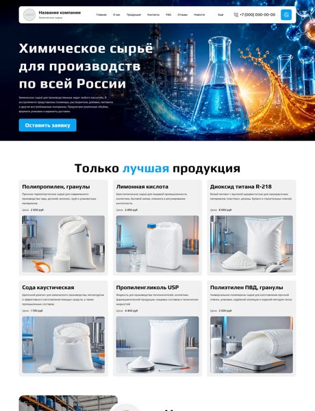 Дизайн № 106883