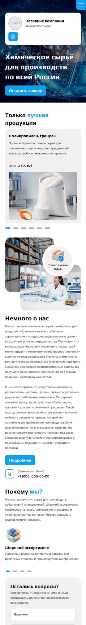 Мобильная версия дизайна № 106883
