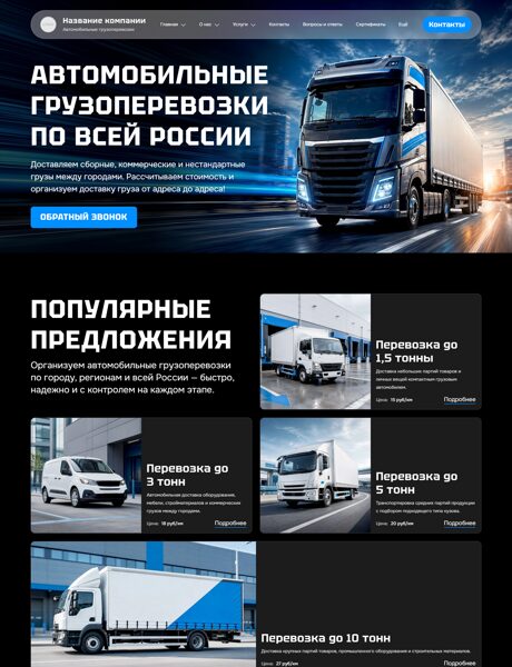 Дизайн № 106896