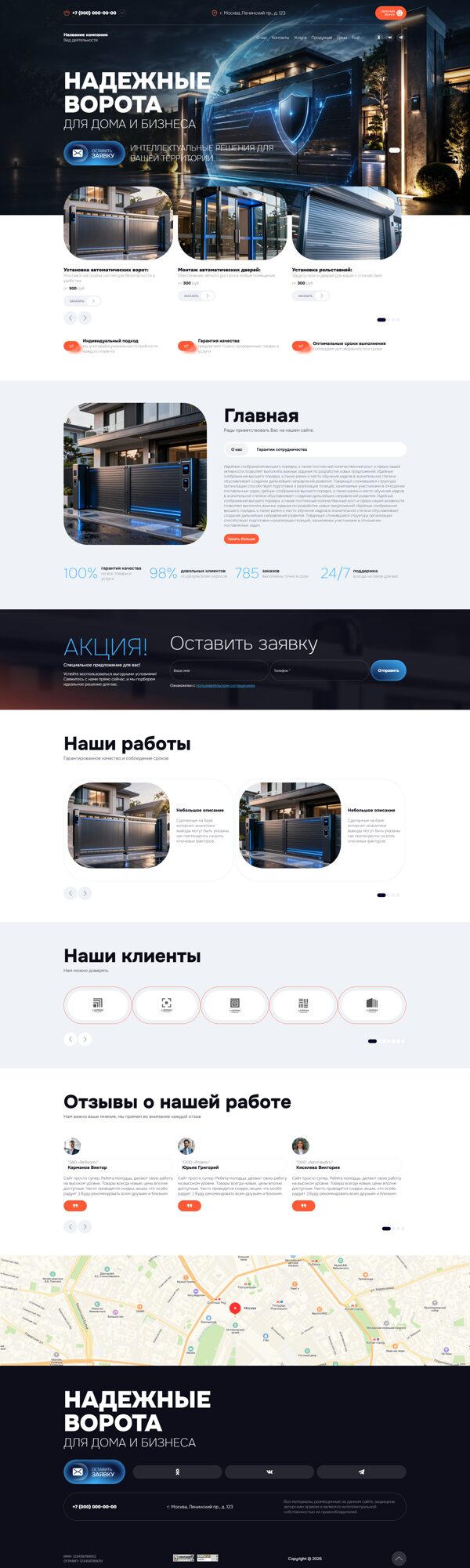 Дизайн № 107004