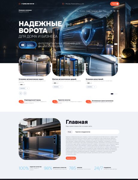 Дизайн № 107004