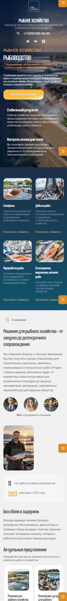 Мобильная версия дизайна № 107280