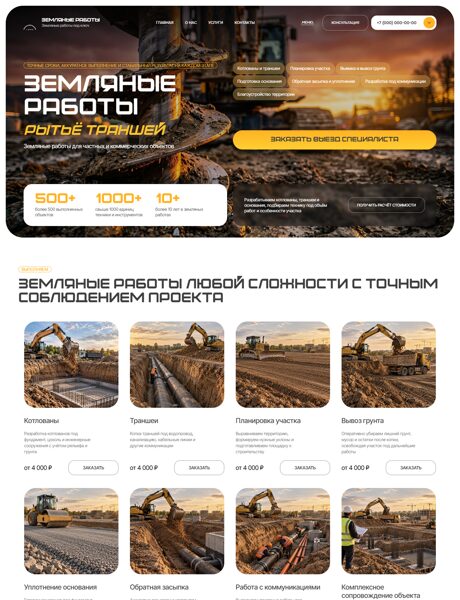 Дизайн № 107328