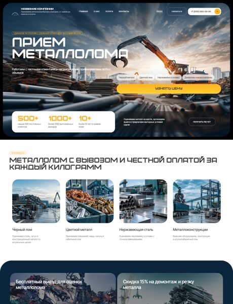 Дизайн № 107339
